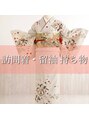 ディティカレスト(Dityca rst) 訪問着留袖 持ち物