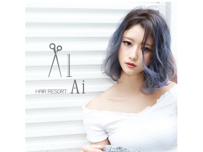 ヘアリゾート エーアイ 上野店α(hair resort Ai)の写真