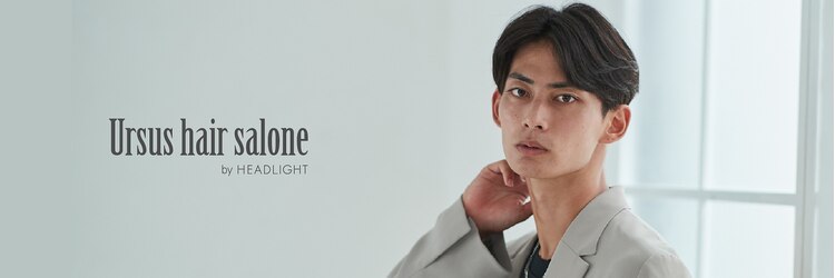 アーサス ヘアー サローネ 柏店(Ursus hair salone by HEADLIGHT)のサロンヘッダー