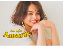 アマリス(Amaris)