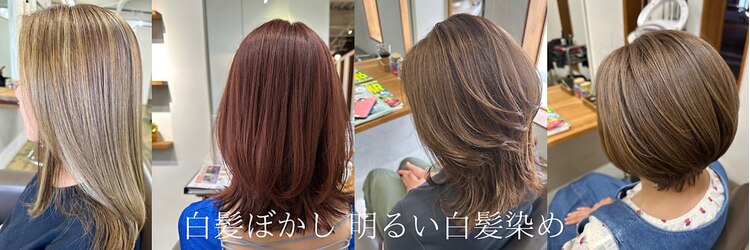 キートス ヘアーデザインプラス(kiitos hair design +)のサロンヘッダー