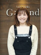 ガーランド(Garland) 杉山 裕美子