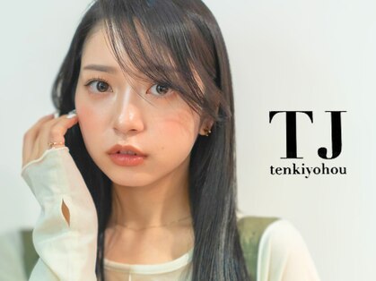 ティージェイ天気予報 1ポ 四日市店(TJ)の写真