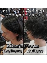 フィリア 台原店(Filea) 【BeforeAfterメンズパーマ】スガワラ担当