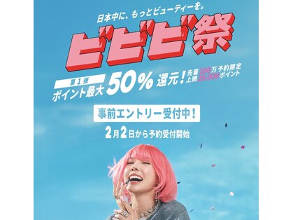 ティック 福井鯖江店(tic.)の写真