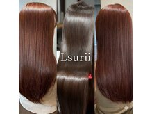ルスリー(Lsurii)