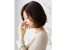 【お悩み解決】白髪ぼかしハイライト＆カラー　12460円→11210円