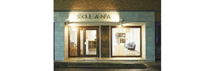 ソラーナ(SOLANA)のサロンヘッダー
