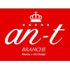 アンティ ブランシェ(an-t BRANCHE)のお店ロゴ