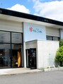 りんごの木 川中島店/横澤 秀久