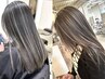 【新規限定】カット＋ハイライト(1ブリーチ込)￥19900