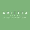 アリエッタ(aRietta)のお店ロゴ