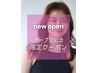 ☆9/1限定☆カット＋カラー　￥5900