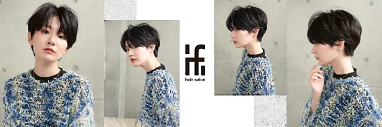 イフ 表参道(if)のサロンヘッダー
