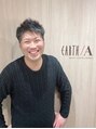アースオーセンティック 熊本長嶺店(EARTH Authentic) ふ み 【長嶺】