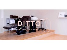 ディト(DITTO)