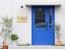 アルボル(Arbol)