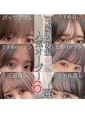 人気の顔まわりカット6選　似合わせ小顔カット　顔まわりカット