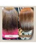 かるく髪質改善＆ドライカット&ヘッドスパ　11600円→プラス(M500円L1000円)