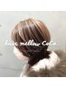 【プレミアムコース】CoCoオリジナル白髪ぼかし補修メンテナンスセット