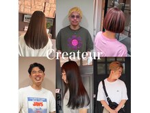 クレアトゥール Createur