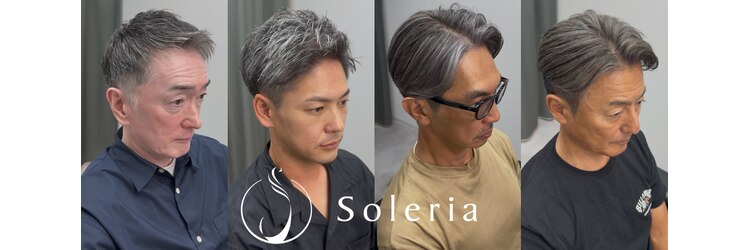 ソレリア(Soleria)のサロンヘッダー