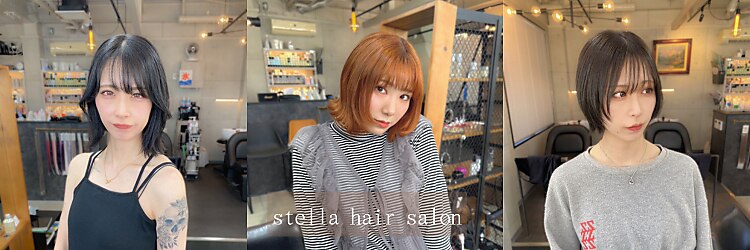 ステラ(stella)のサロンヘッダー