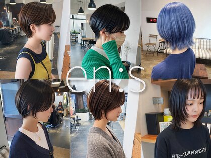 エンス 新潟駅(en:s)の写真