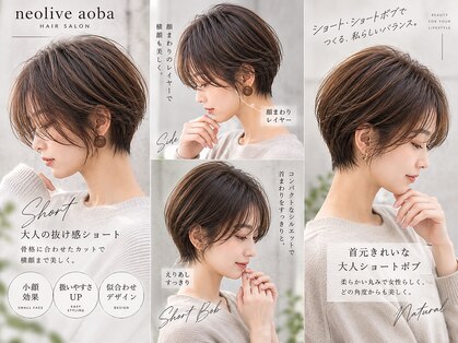 ネオリーブアオバ 高田馬場店(Neolive aoba)の写真