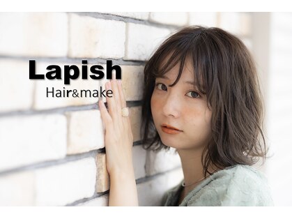 ラピッシュ 二和向台店の写真