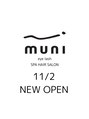 ムニ(muni)/muni【五感で感じる心と身体のヘルスケア】