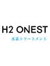 【髪質もデザインも同時に整える】H2 ONEST水素ケア＋カット￥16400
