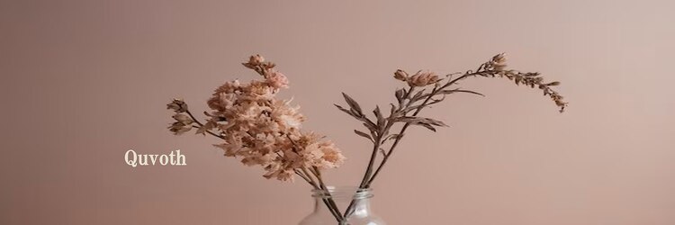 キュボス(Quvoth)のサロンヘッダー