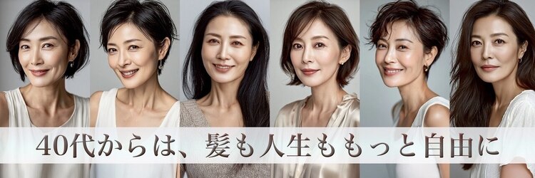 ルービック 高槻(Rubik's)のサロンヘッダー