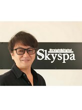 スカイスパ(Skyspa)&nbsp;渡邉 信一