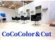 ココカラー アンド カット 樟葉店(CoCoColor&Cut)の写真