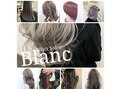 Hair Salon Blanc【ヘアーサロン ブラン】