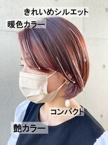 アチーブリス(achieve Liss)&nbsp;コンパクト暖色艶カラー大人可愛いショートナチュラル20代30代