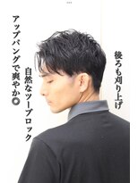 ヘアーアンドグルーミング ヨシザワインク(HAIR&GROOMING YOSHIZAWA Inc.) メンズ/ビジネス/ツーブロック/マッシュ/刈り上げ/アップバング/