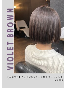 ネリネ(Nerine) ミニボブ