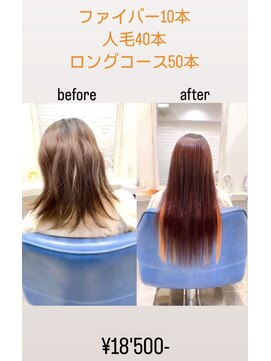 ウーロス(uros.) エクステ×インナー