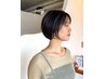 【50代女性の強い味方】美(微)還元トリートメント×カット