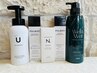 全てのヘアケア商品、スタイリング剤、ドライヤー、アイロンなどが5％OFF！