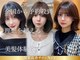 ディーバ 錦糸町(D.I.E.V.A)の写真