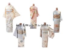 セットサロン カリーナ(carina)