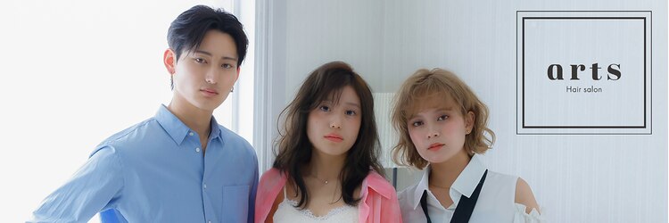 アーツ 調布(arts)のサロンヘッダー