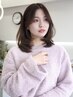 初回限定【ヘアケア3000円分プレゼント】カット＋髪質改善トリートメント