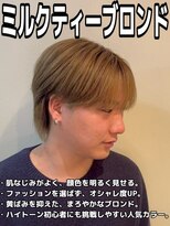 バニラプラスパワーズ(Vanilla + POWERS)&nbsp;ミルクティーブロンド