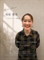 ヘアメイクガーデン(HairMake GARDEN) 羽尾 郁美