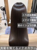 チェリッシュ(Cherish)&nbsp;美髪メテオトリートメントショコラブラウン髪質改善